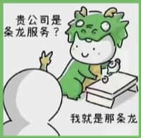 广灵县国尊烟酒商行