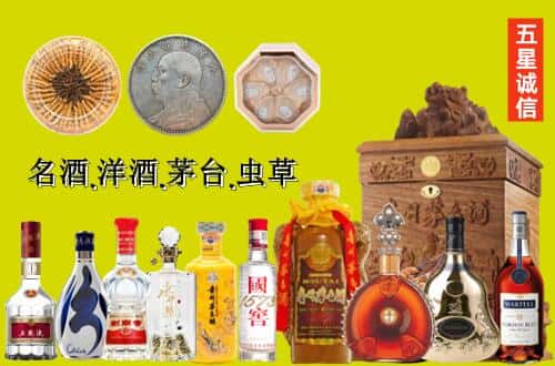 广灵县国尊烟酒商行