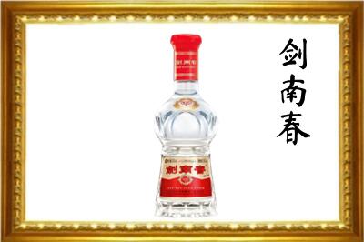 广灵县剑南春回收水晶剑.jpg